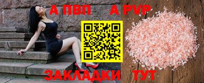 гидра Канаш