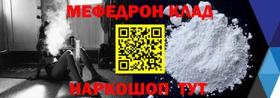 ALPHA-PVP Балашиха