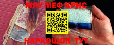 СК Балаково