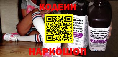 соль ск Камышлов