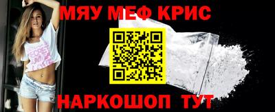 СК Балаково