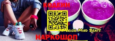 гидра Канаш