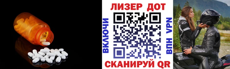 LSD-25 экстази ecstasy  Орск 