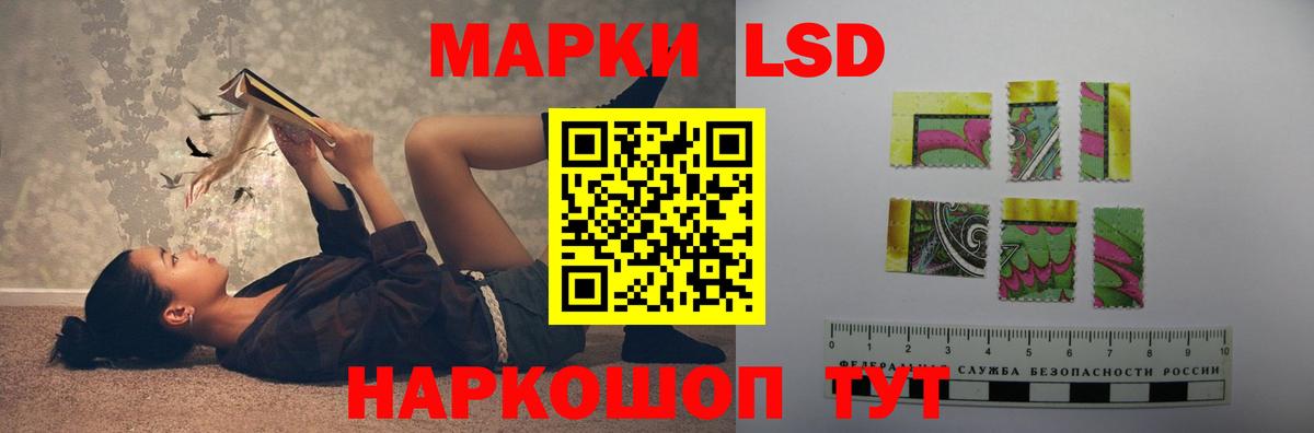 МАРИХУАНА  Купить наркотики цена  Орск  Гашиш  Alpha PVP СОЛЬ кристаллы  Мефедрон кристаллы  COCAIN  АМФ   Экстази  LSD-25 