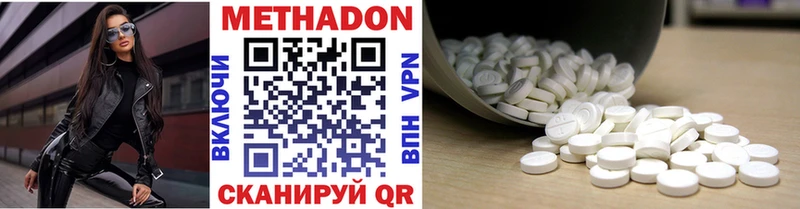 МЕТАДОН VHQ  МЕГА tor  Орск 