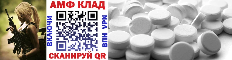 Метамфетамин пудра где найти наркотики Орск