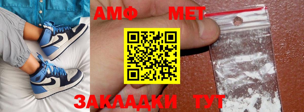 Бошки Шишки  Вход с VPN  Марки  МЕФ  Гашик  Орск  Бошки Шишки  Купить закладку 