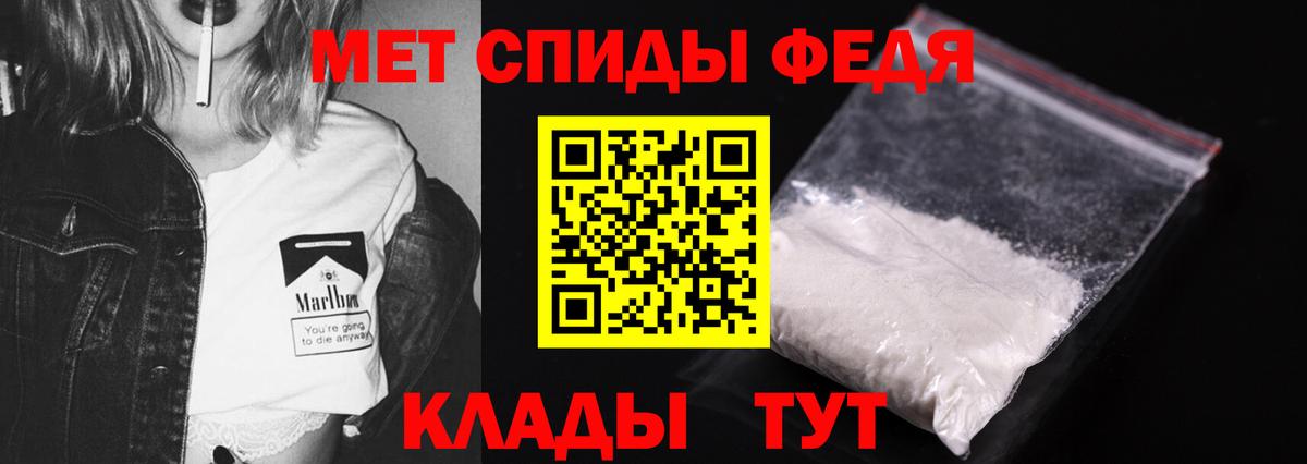 Метамфетамин Methamphetamine  Вход с VPN  Метамфетамин Methamphetamine  Орск 