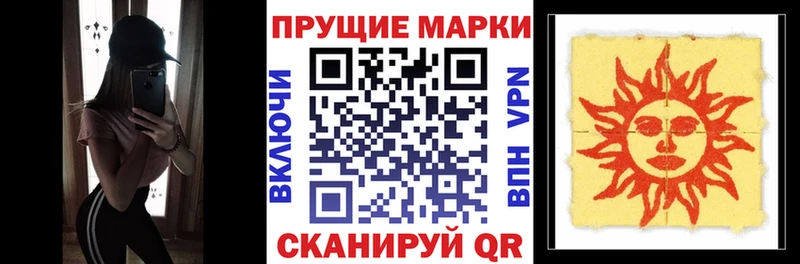 МЕГА ссылка  Орск  Марки 25I-NBOMe 1500мкг 
