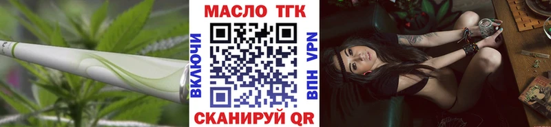 Дистиллят ТГК THC oil  мега вход  Орск 