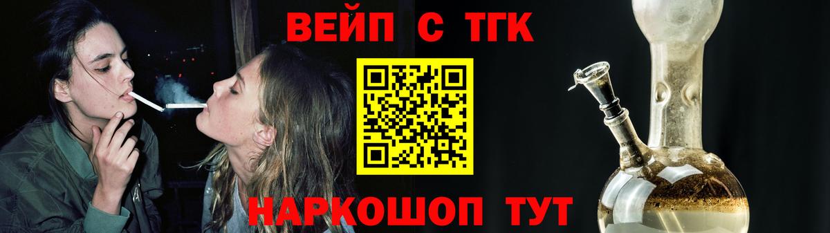 ТГК концентрат Орск
