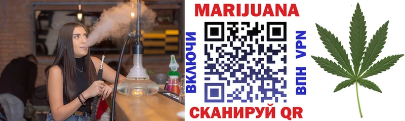МЕГА ссылка  наркотики  Орск  МАРИХУАНА Ganja 