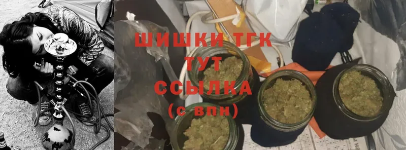 Бошки Шишки Bruce Banner  Орск 